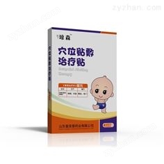 穴位贴敷治疗贴（腹泻贴）